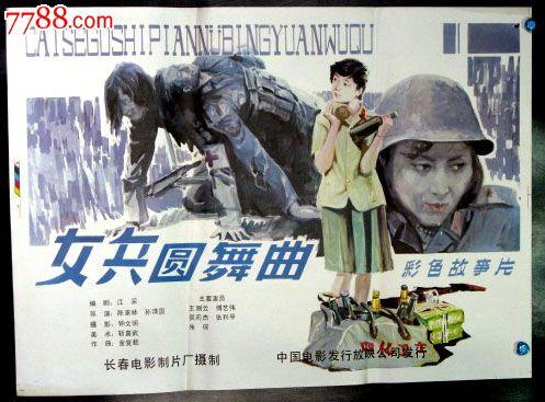 组织代码证
